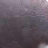 Navajo Alice Cling Handmade Pine Pitch Vase - Image 4